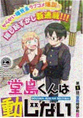 织造局疑云短剧剧照