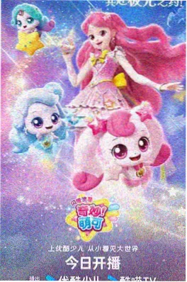 嫁金钗收视数据资讯配图